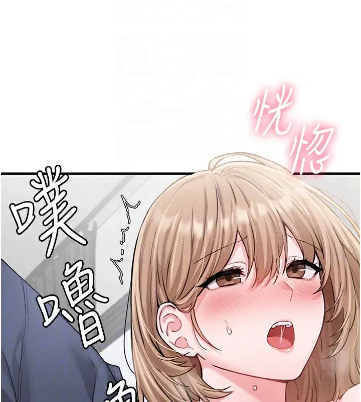 第10話-如何誘惑男人_求解20點~