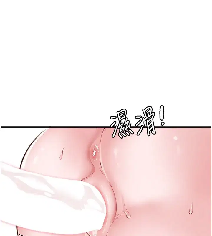 第10話-如何誘惑男人_求解20點~