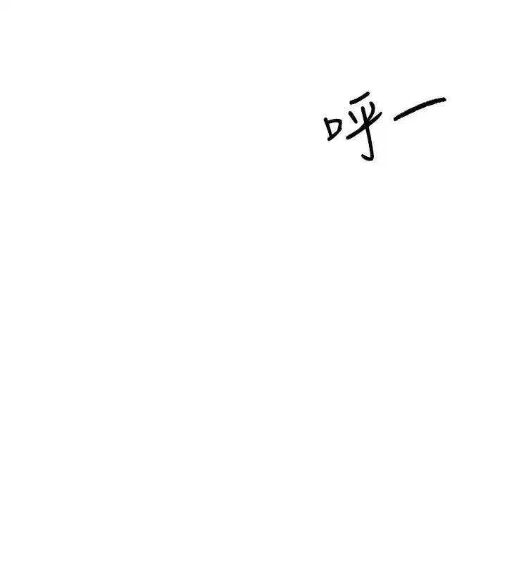 第10話-如何誘惑男人_求解20點~