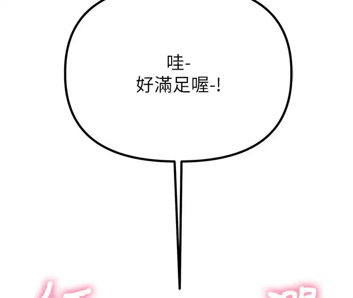 第10話-如何誘惑男人_求解20點~