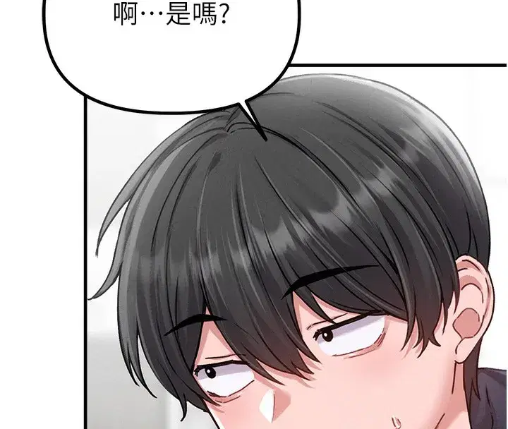 第10話-如何誘惑男人_求解20點~