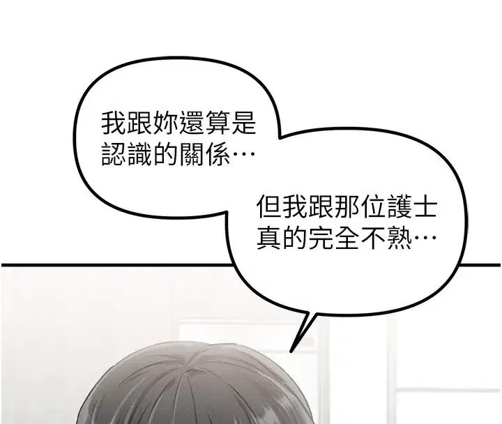 第10話-如何誘惑男人_求解20點~