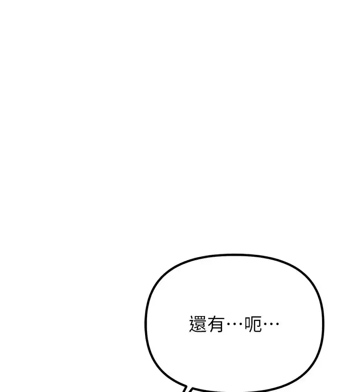 第10話-如何誘惑男人_求解20點~