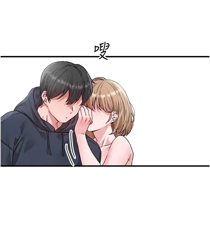 第10話-如何誘惑男人_求解20點~