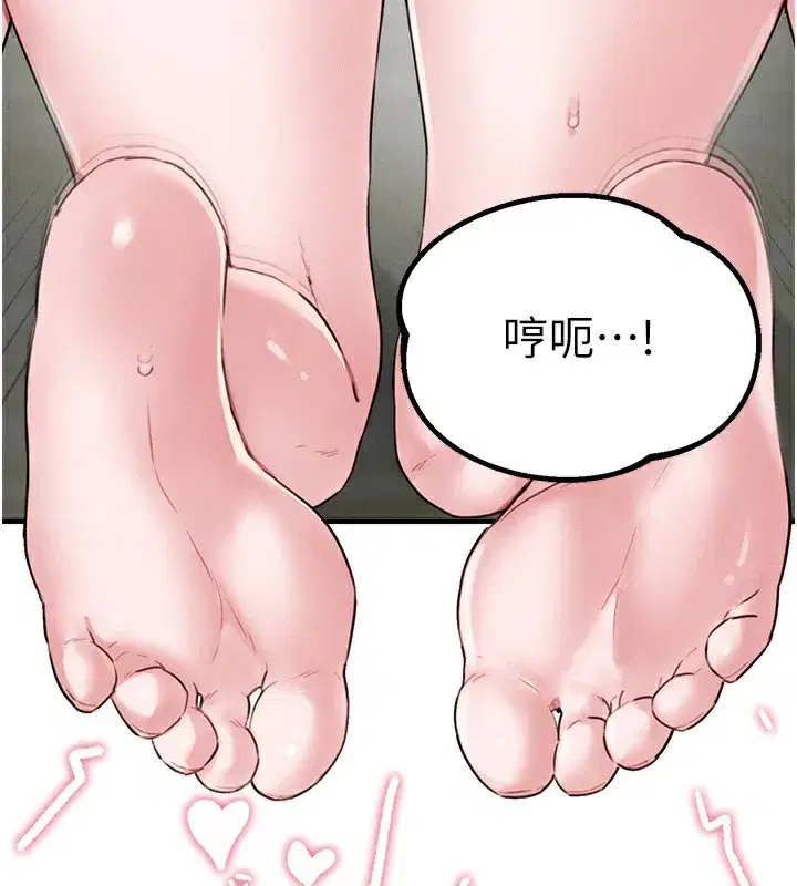 第10話-如何誘惑男人_求解20點~