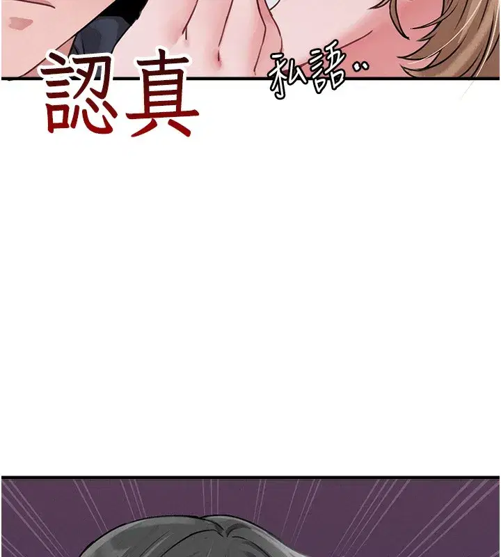 第10話-如何誘惑男人_求解20點~