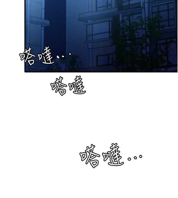 第10話-如何誘惑男人_求解20點~