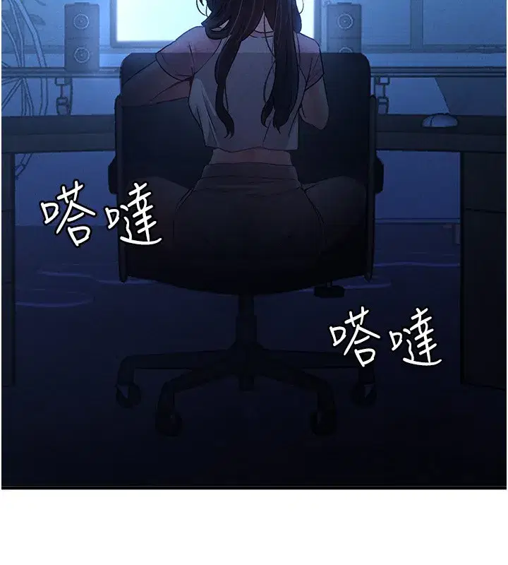 第10話-如何誘惑男人_求解20點~