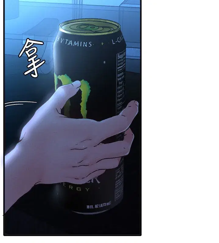 第10話-如何誘惑男人_求解20點~