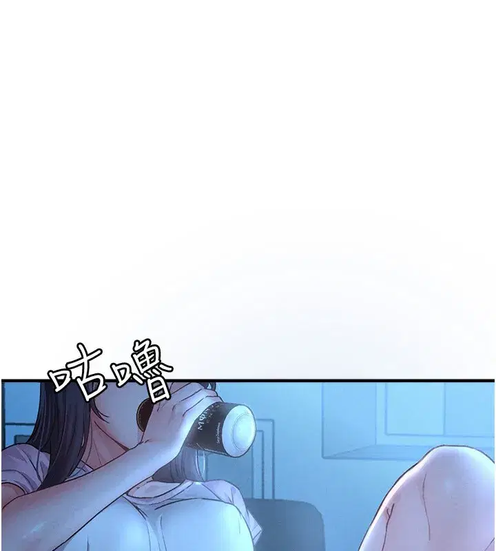 第10話-如何誘惑男人_求解20點~