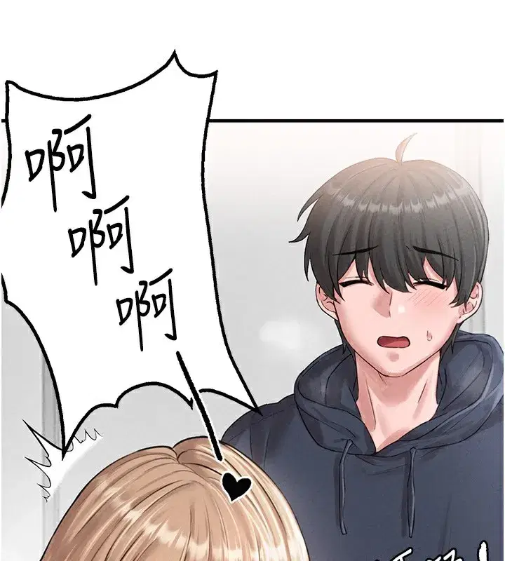 第10話-如何誘惑男人_求解20點~