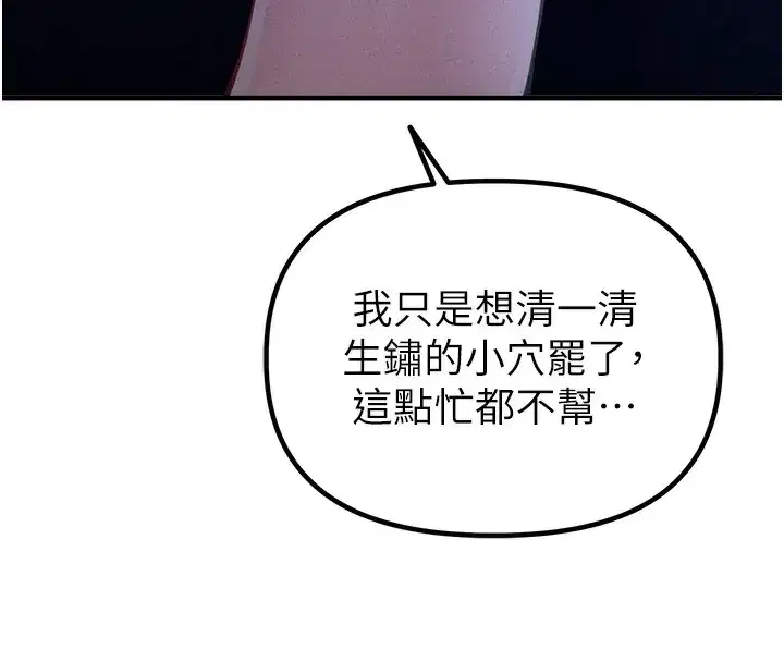 第10話-如何誘惑男人_求解20點~