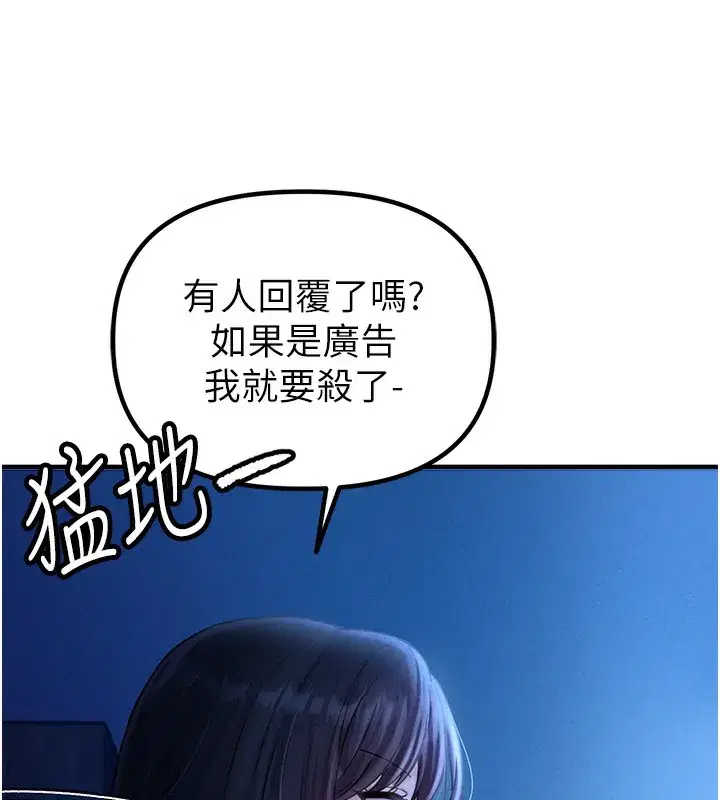 第10話-如何誘惑男人_求解20點~