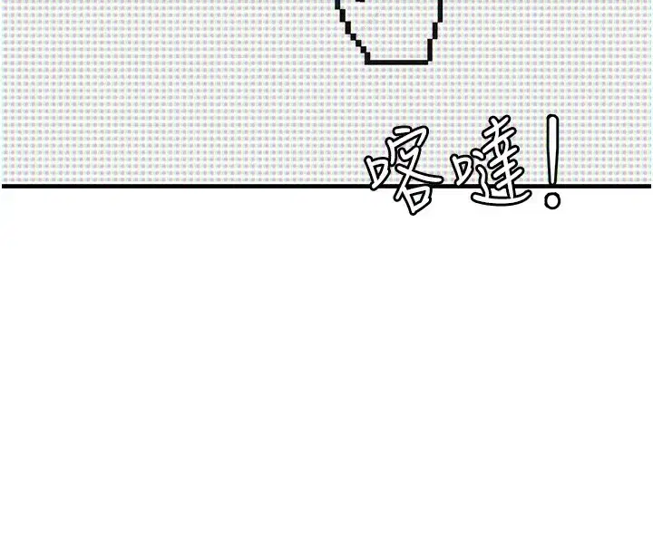 第10話-如何誘惑男人_求解20點~