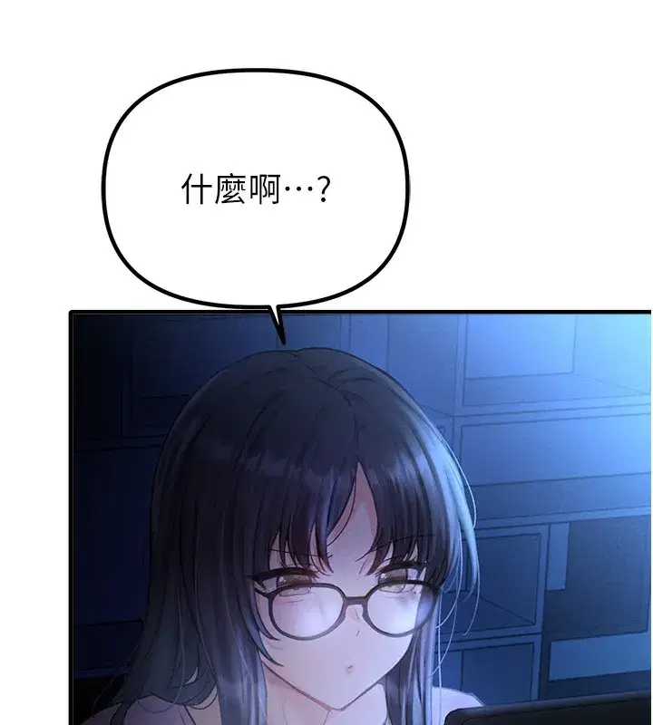 第10話-如何誘惑男人_求解20點~