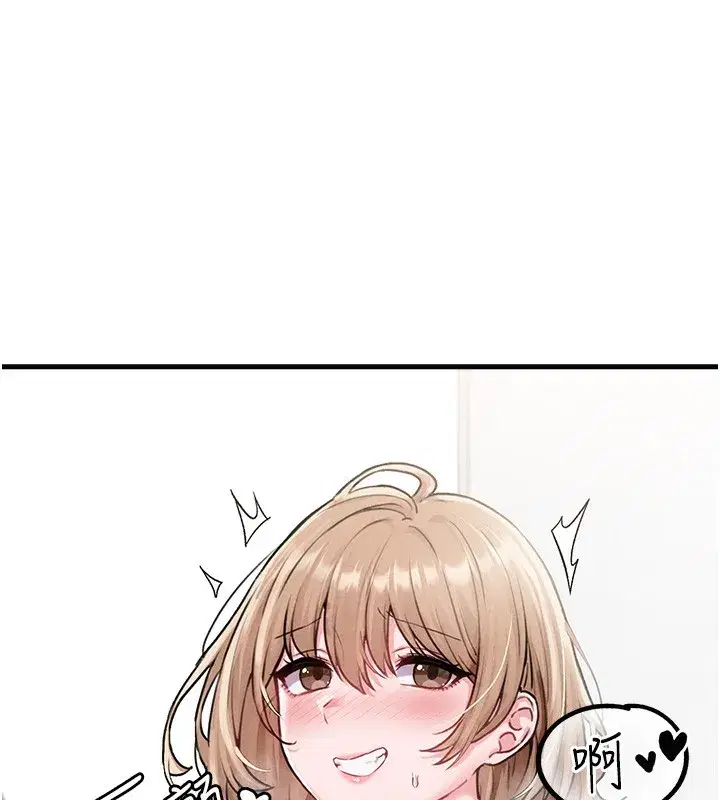 第10話-如何誘惑男人_求解20點~