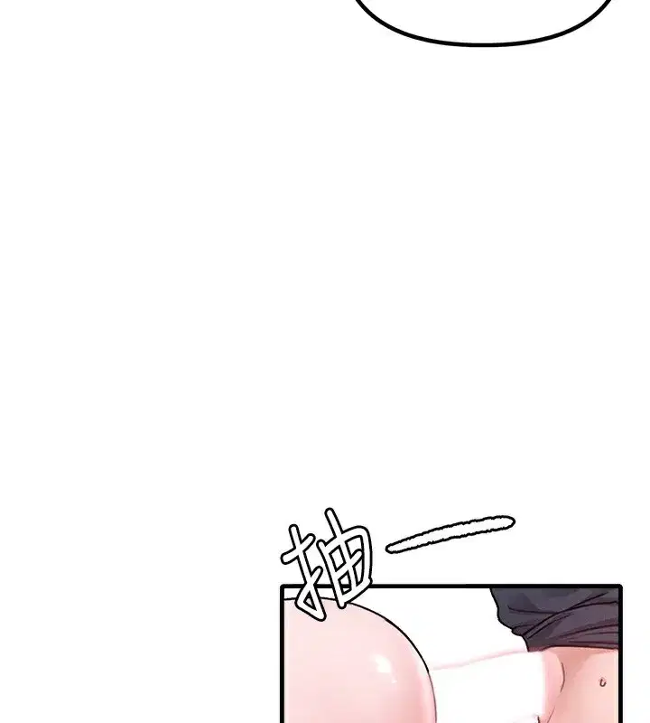 第10話-如何誘惑男人_求解20點~