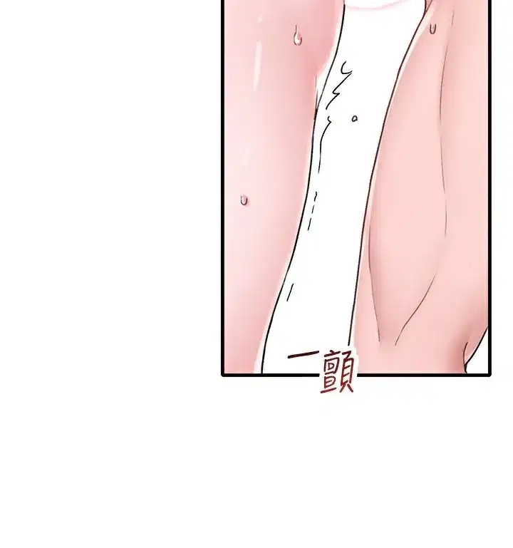 第10話-如何誘惑男人_求解20點~