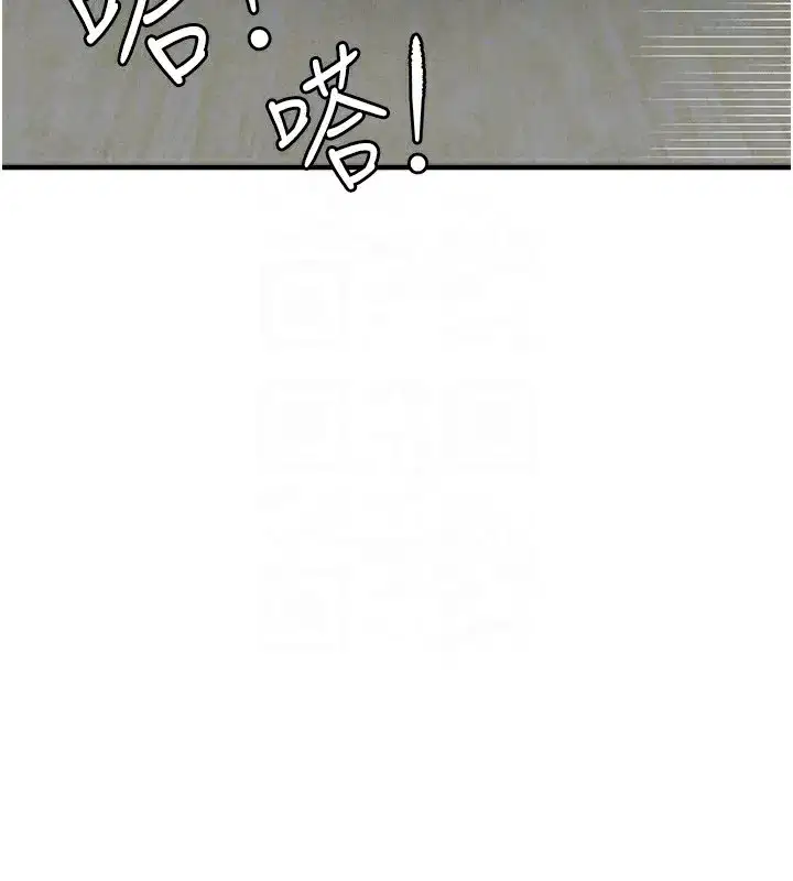 第10話-如何誘惑男人_求解20點~