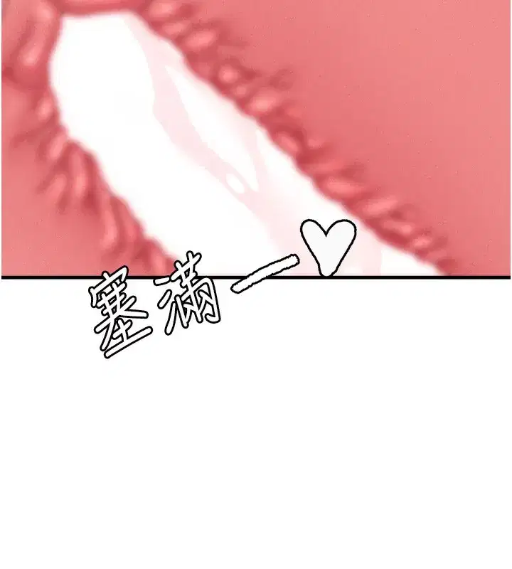 第10話-如何誘惑男人_求解20點~