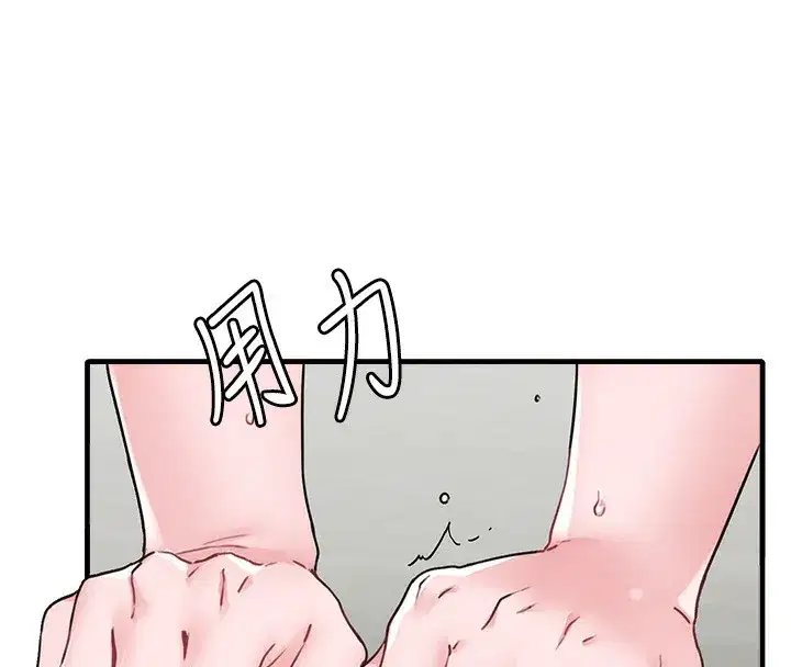 第10話-如何誘惑男人_求解20點~