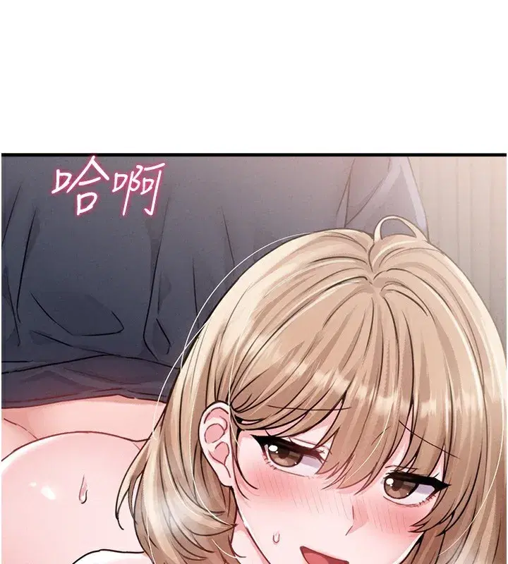 第10話-如何誘惑男人_求解20點~