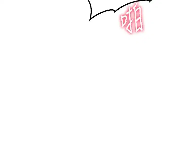 第10話-如何誘惑男人_求解20點~