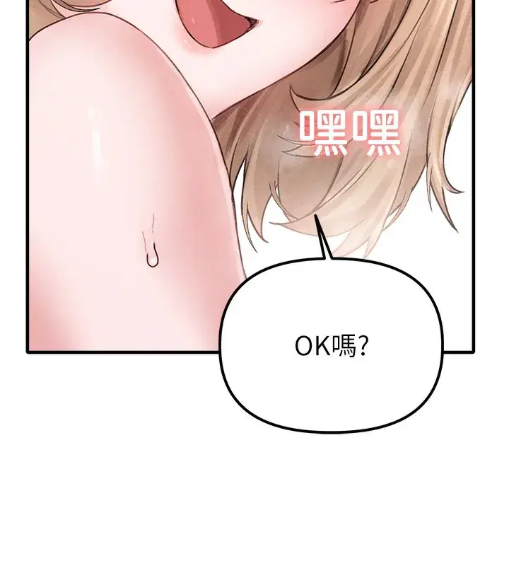 第10話-如何誘惑男人_求解20點~