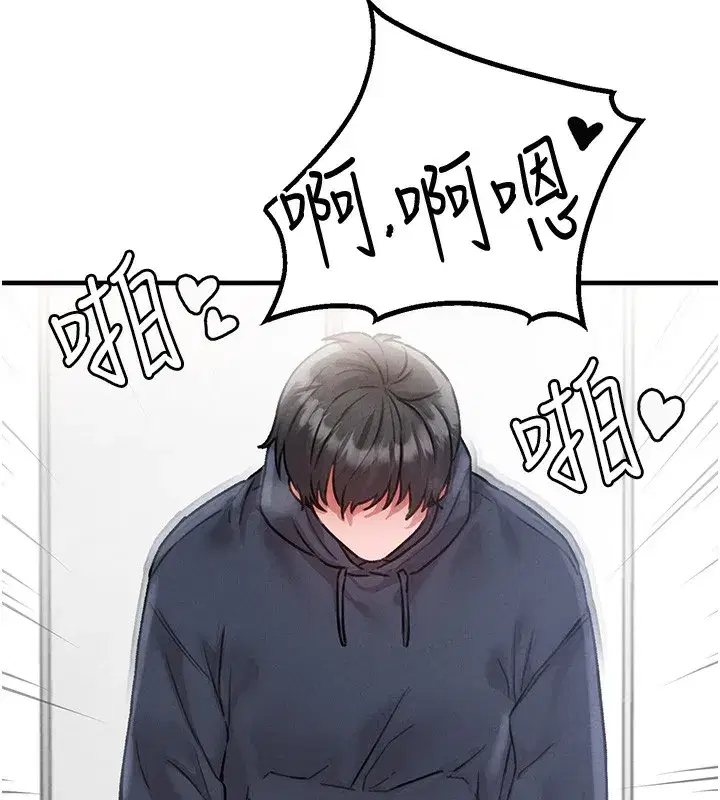 第10話-如何誘惑男人_求解20點~