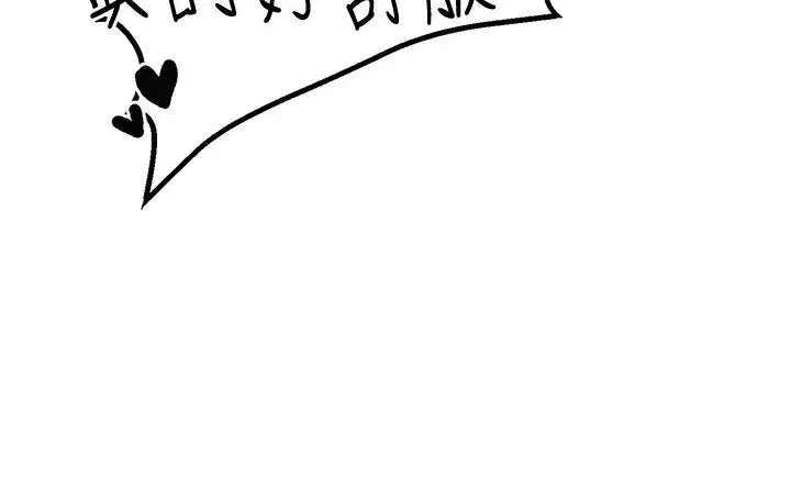 第10話-如何誘惑男人_求解20點~