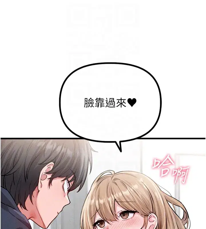 第10話-如何誘惑男人_求解20點~