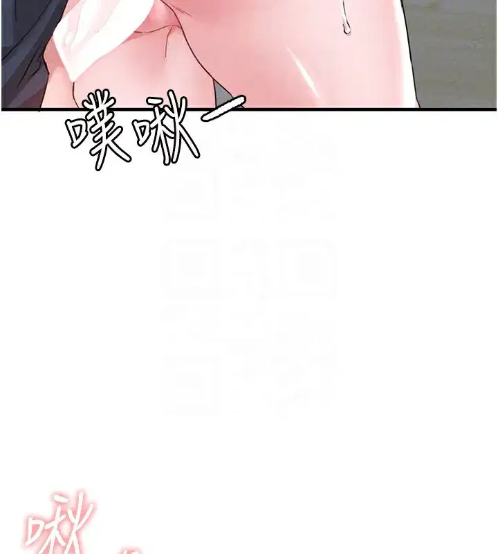 第10話-如何誘惑男人_求解20點~