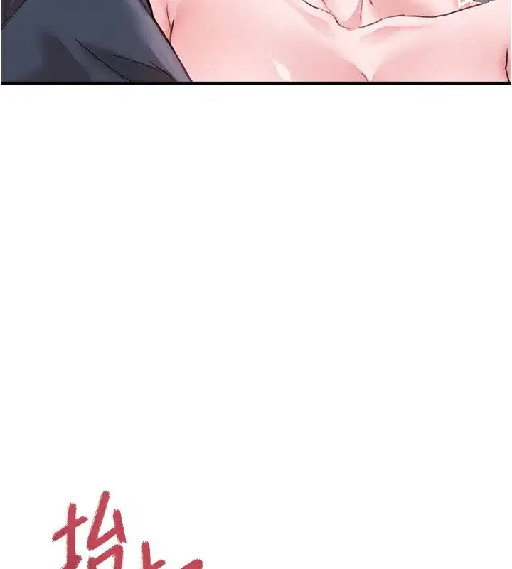 第10話-如何誘惑男人_求解20點~