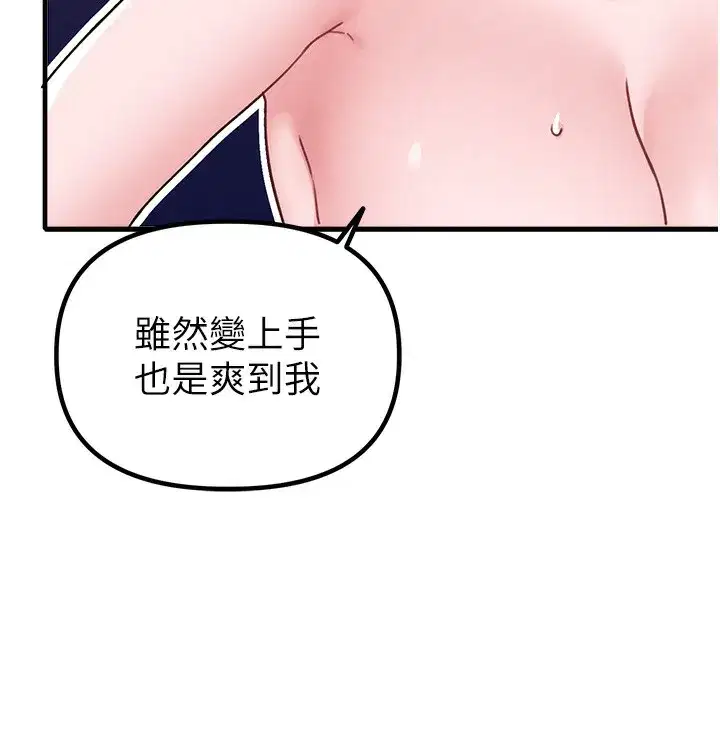 第10話-如何誘惑男人_求解20點~