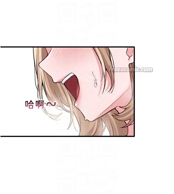 第10話-如何誘惑男人_求解20點~