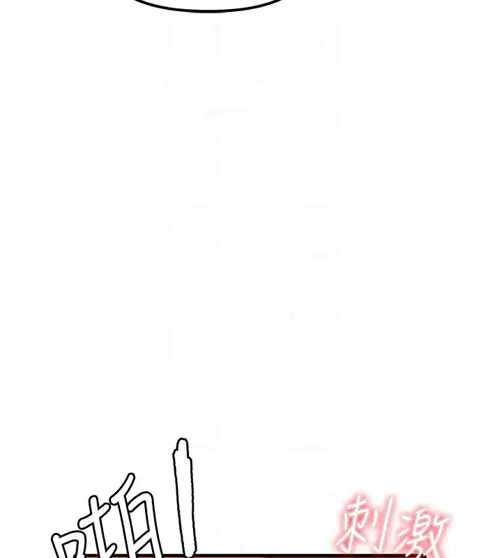 第10話-如何誘惑男人_求解20點~