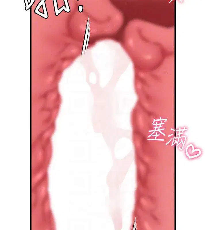 第10話-如何誘惑男人_求解20點~