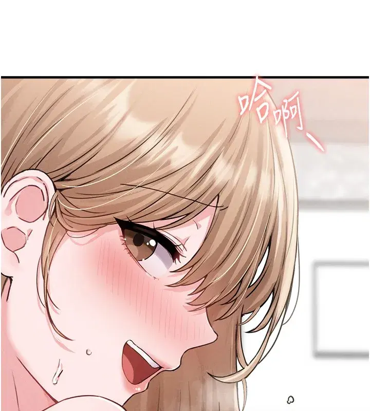 第10話-如何誘惑男人_求解20點~