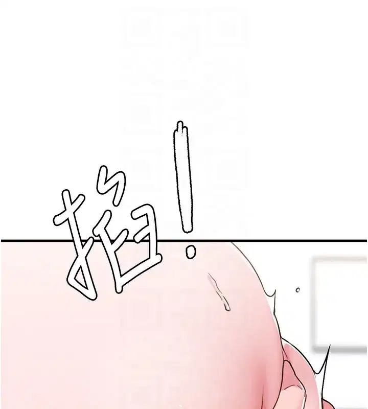 第10話-如何誘惑男人_求解20點~