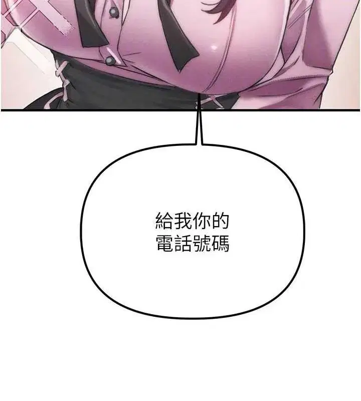 第11話-淫蕩女vs.地雷女_!