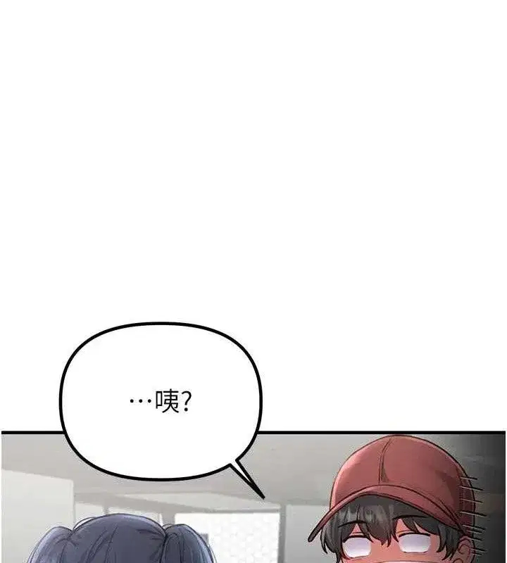 第11話-淫蕩女vs.地雷女_!