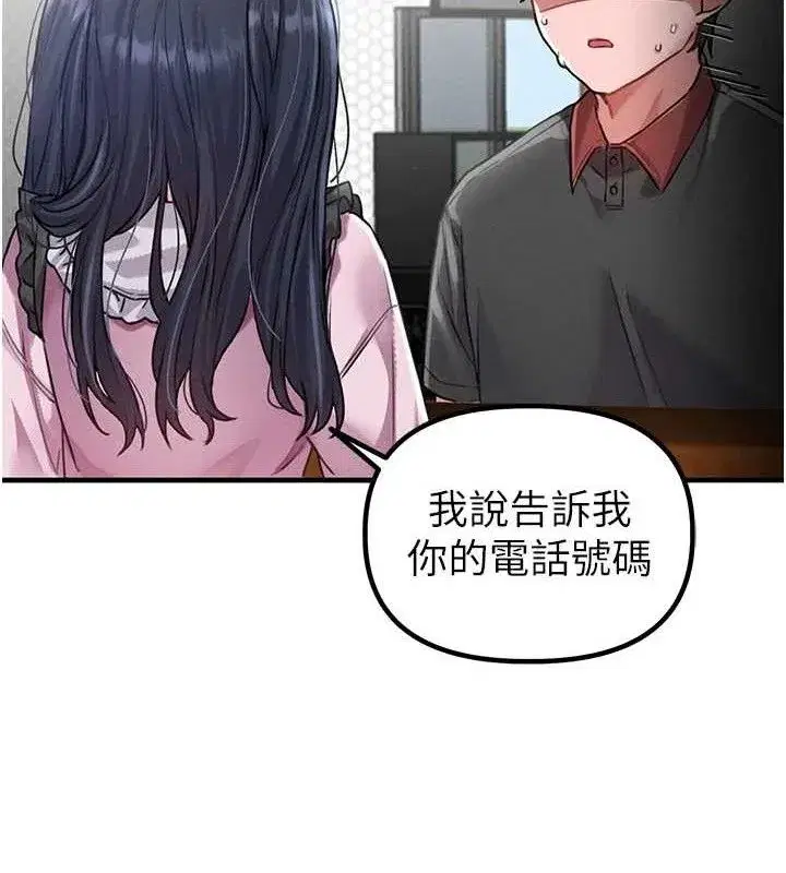 第11話-淫蕩女vs.地雷女_!