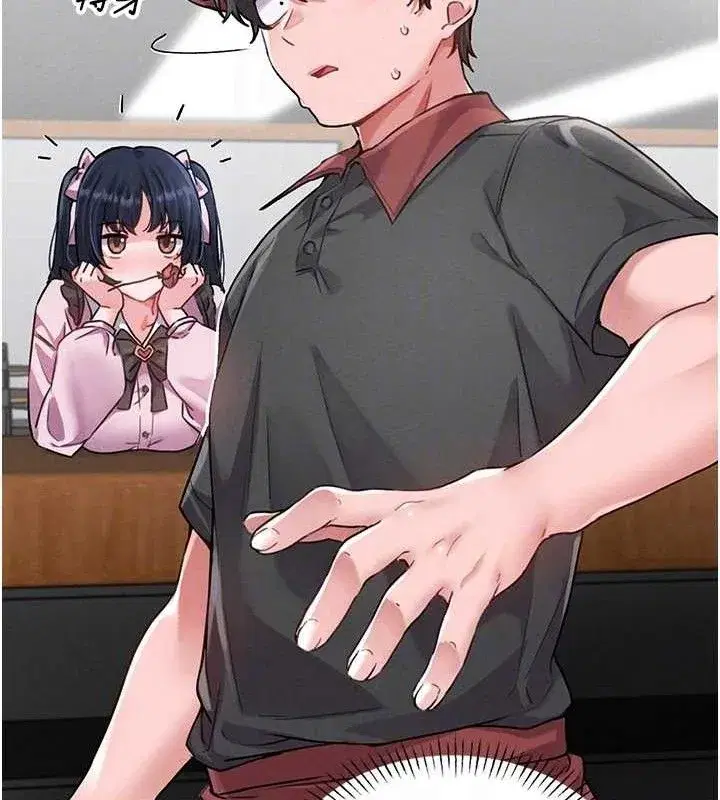 第11話-淫蕩女vs.地雷女_!