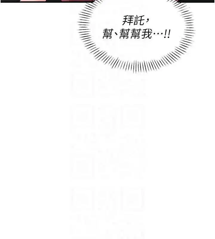 第11話-淫蕩女vs.地雷女_!