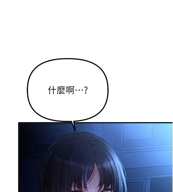 第11話-淫蕩女vs.地雷女_!