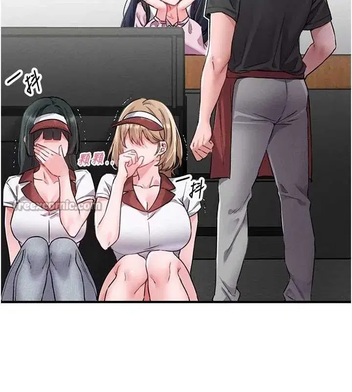 第11話-淫蕩女vs.地雷女_!