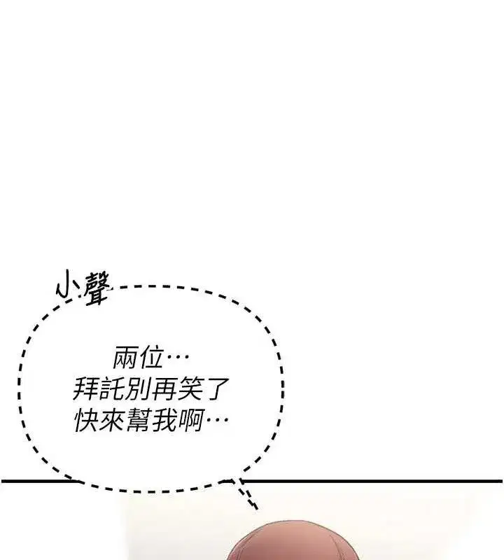 第11話-淫蕩女vs.地雷女_!