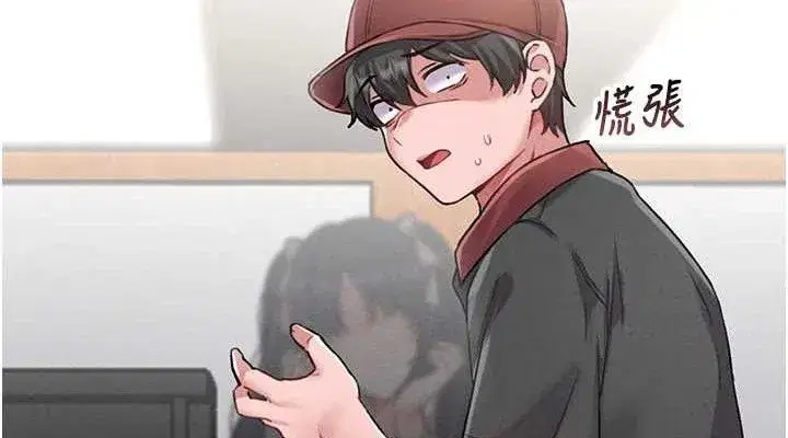 第11話-淫蕩女vs.地雷女_!