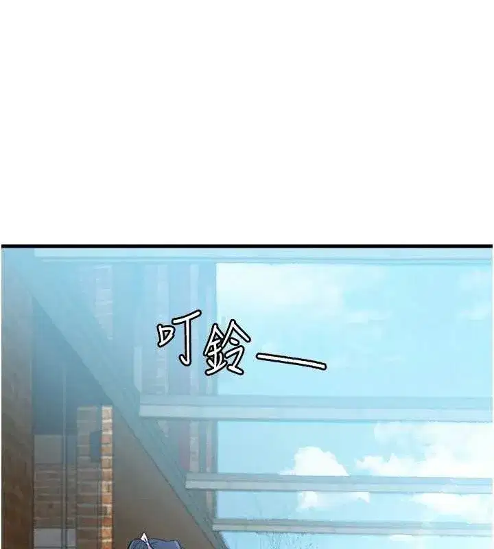 第11話-淫蕩女vs.地雷女_!