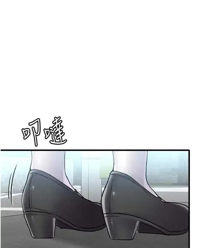 第11話-淫蕩女vs.地雷女_!